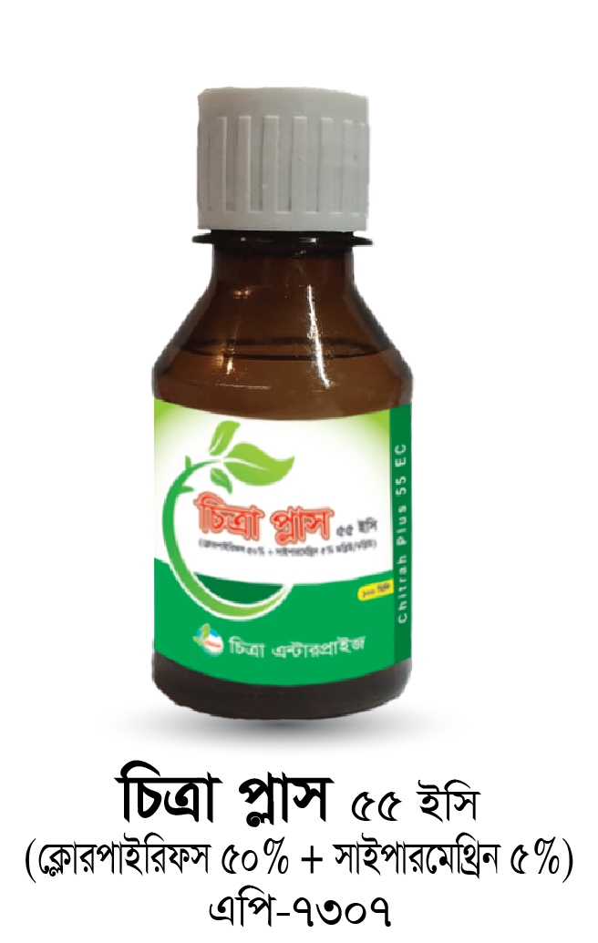 Chitra Plus 55 EC